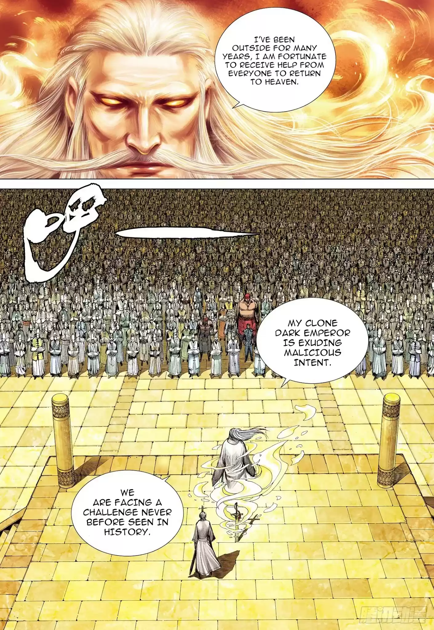 Journey To The West Chapter 107.5