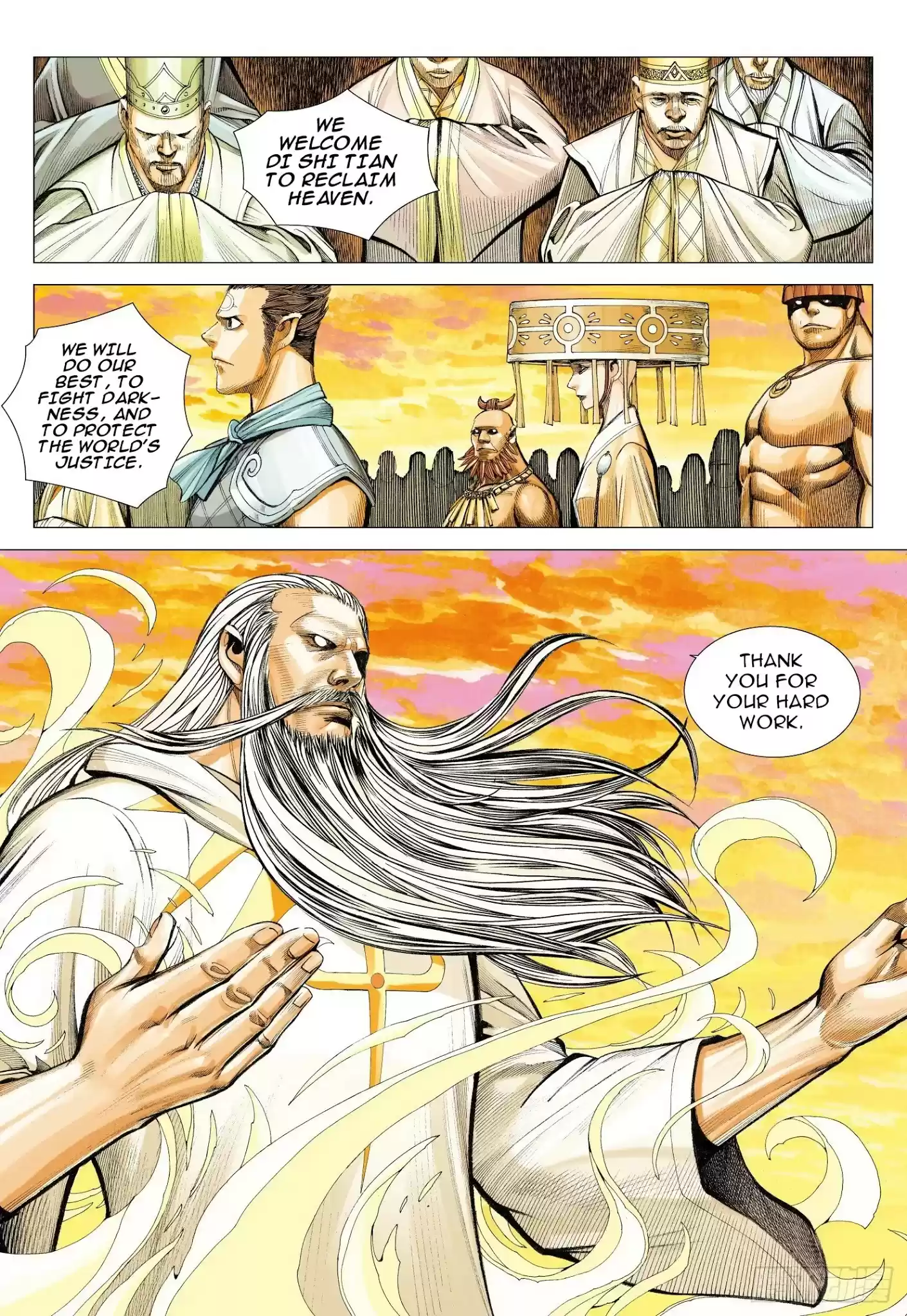 Journey To The West Chapter 107.5