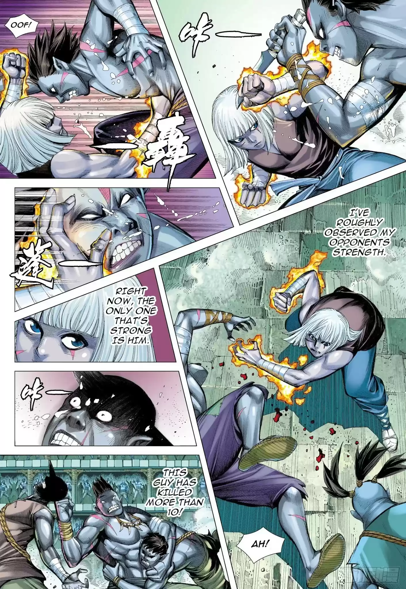 Journey To The West Chapter 108.5