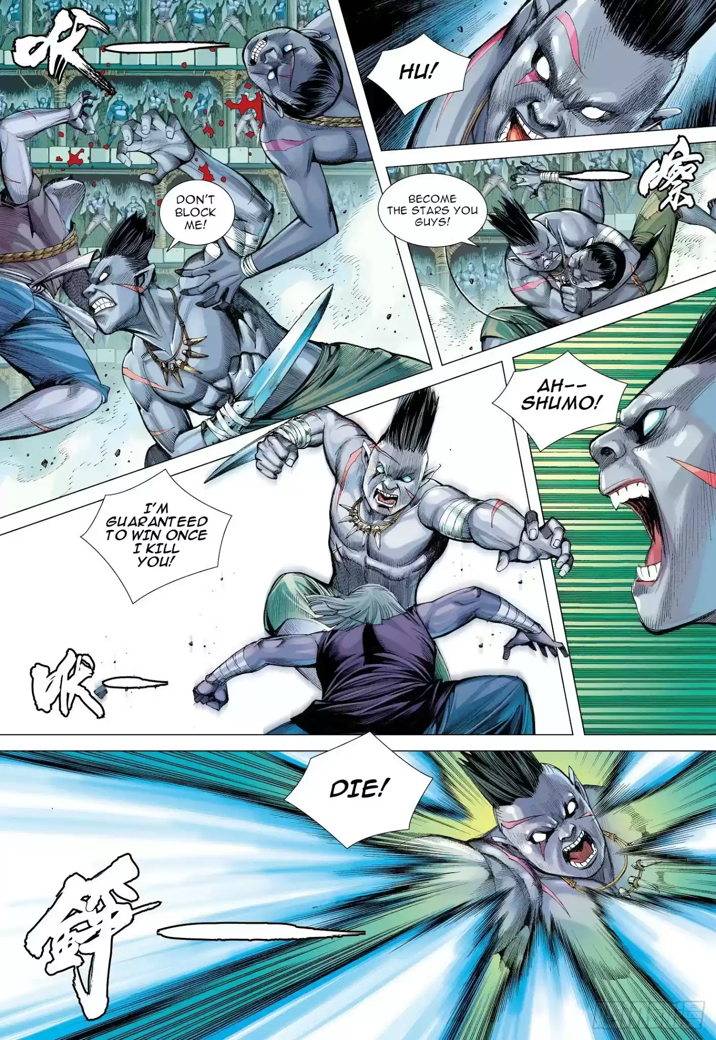 Journey To The West Chapter 108.5