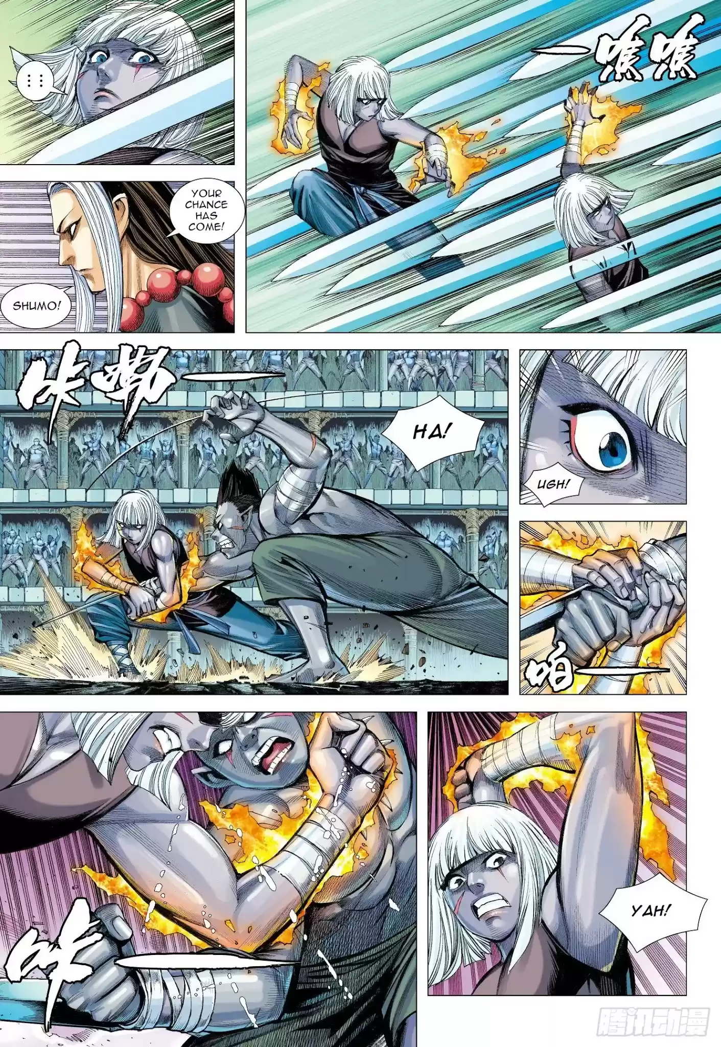 Journey To The West Chapter 108.5