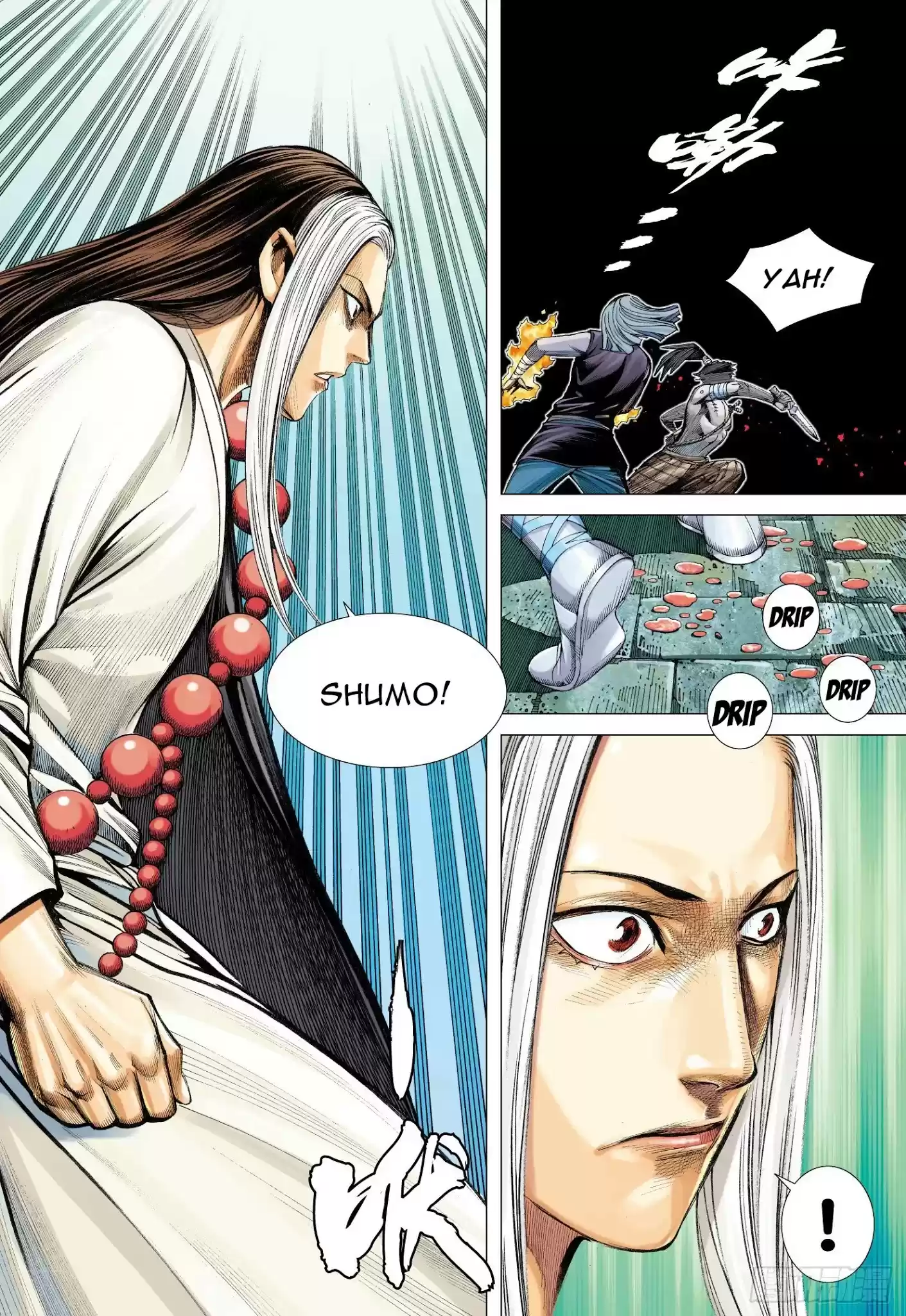 Journey To The West Chapter 108.5