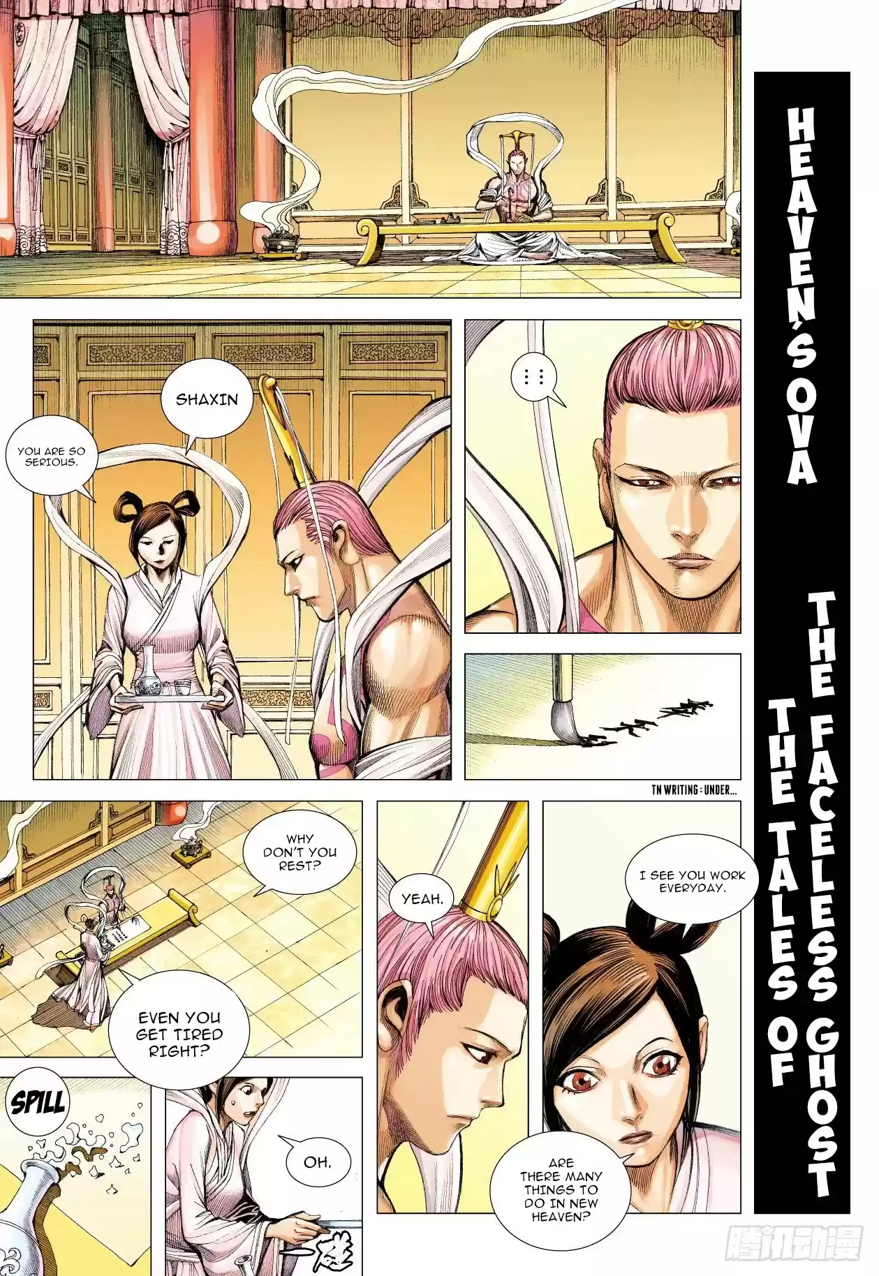 Journey To The West Chapter 108.5