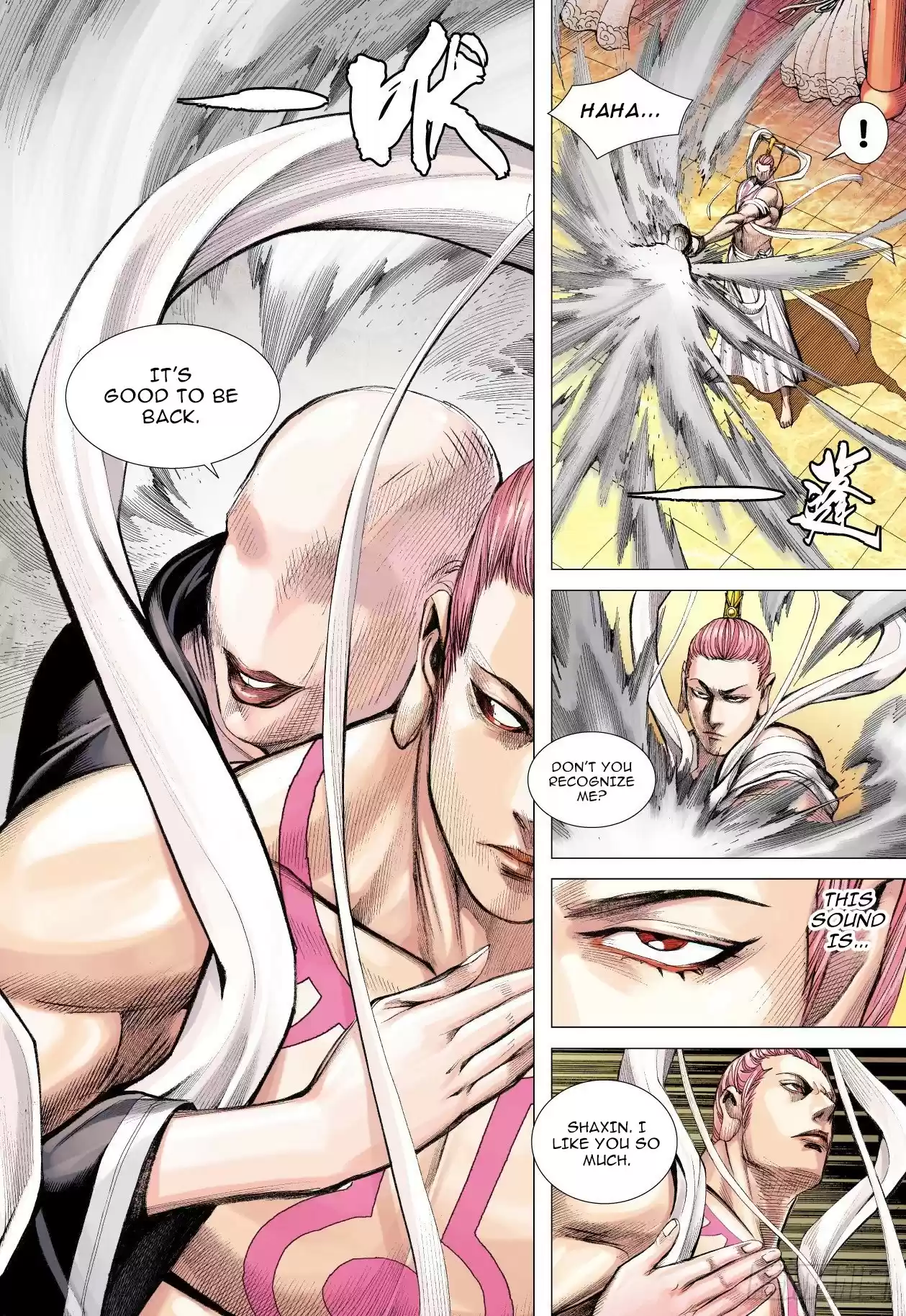 Journey To The West Chapter 108.5