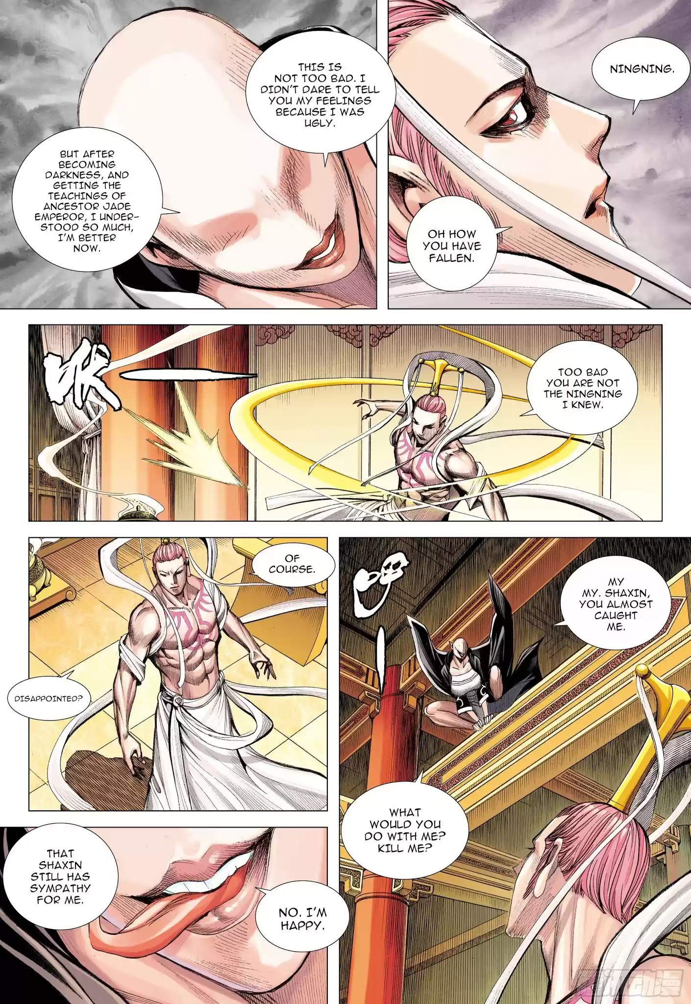 Journey To The West Chapter 108.5