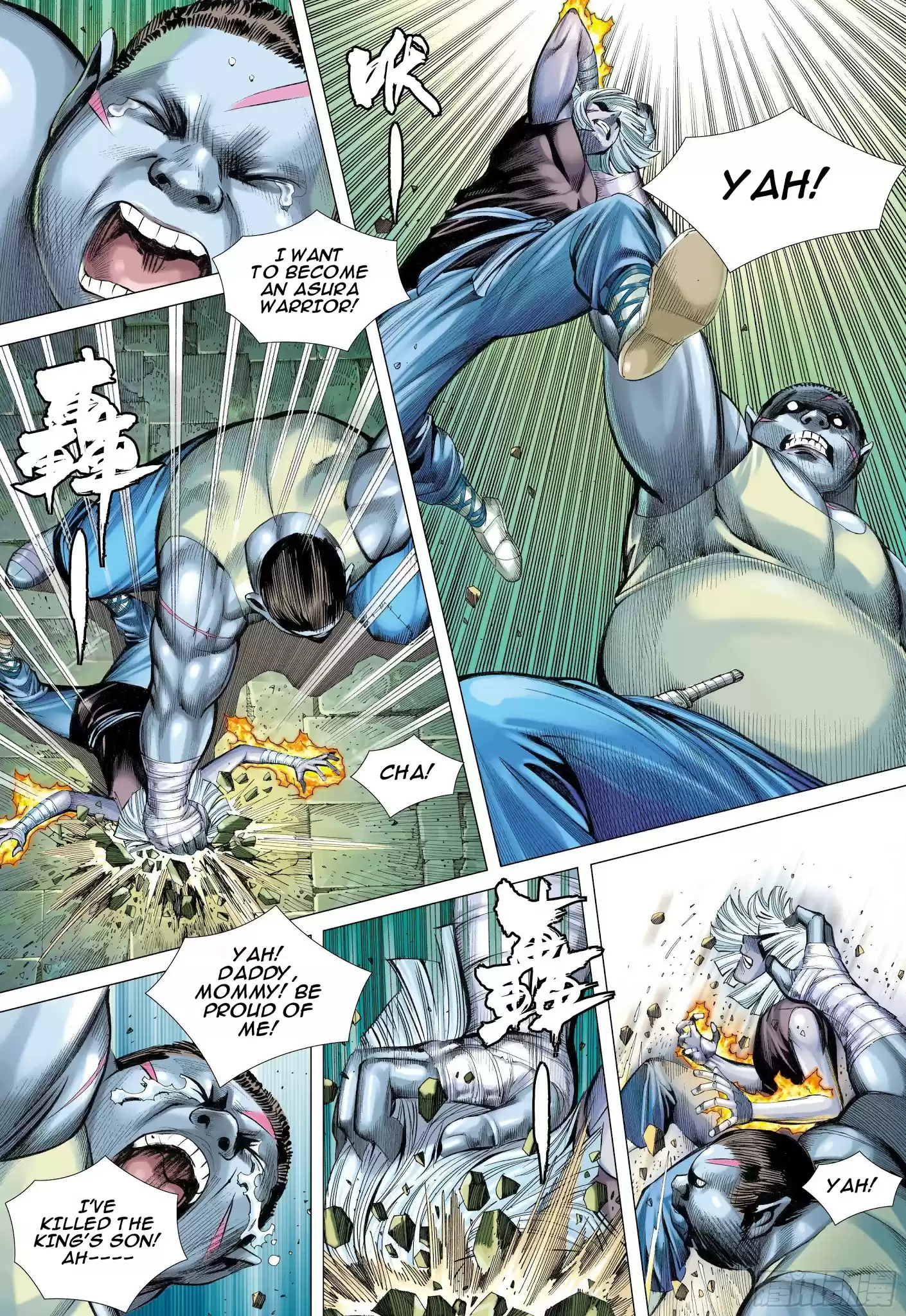 Journey To The West Chapter 109