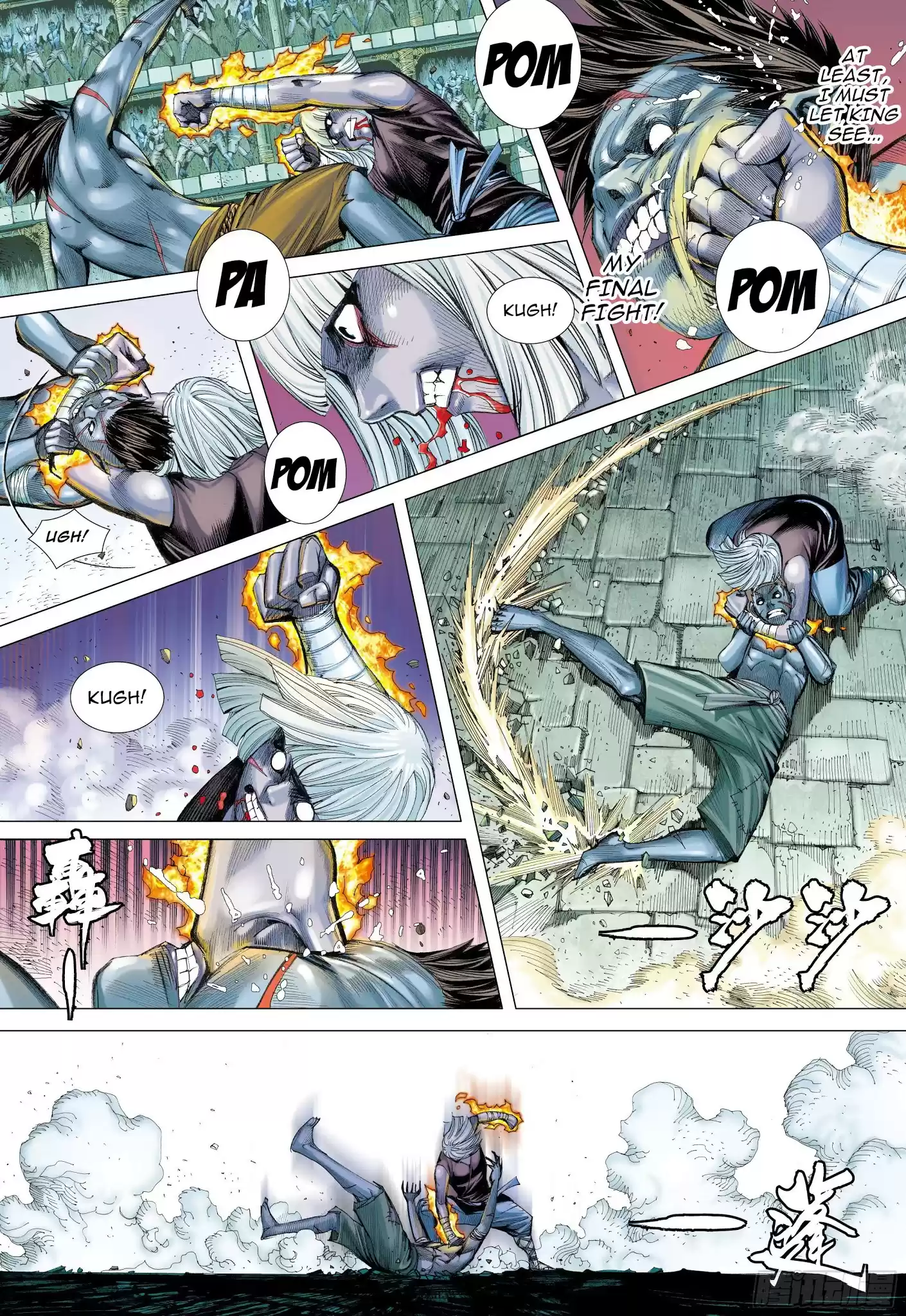 Journey To The West Chapter 109