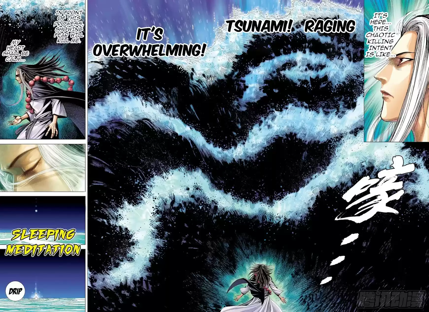 Journey To The West Chapter 110