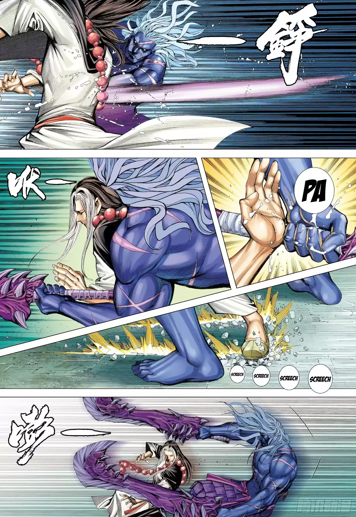 Journey To The West Chapter 110