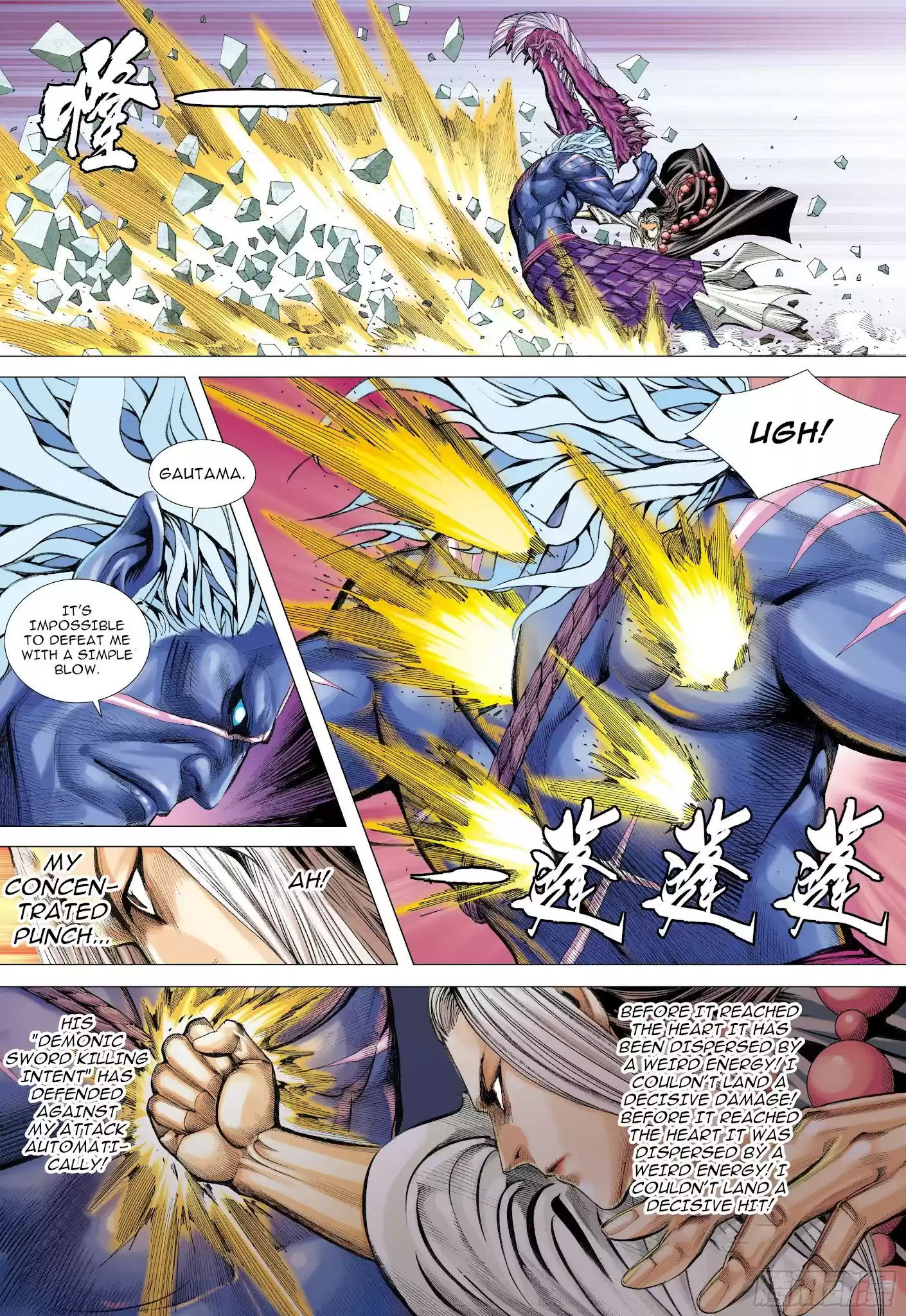 Journey To The West Chapter 110