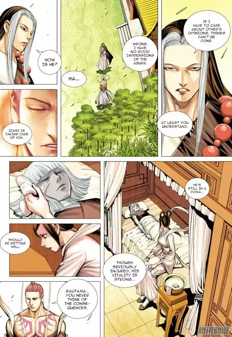 Journey To The West Chapter 111.5