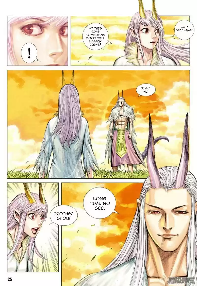 Journey To The West Chapter 111.5