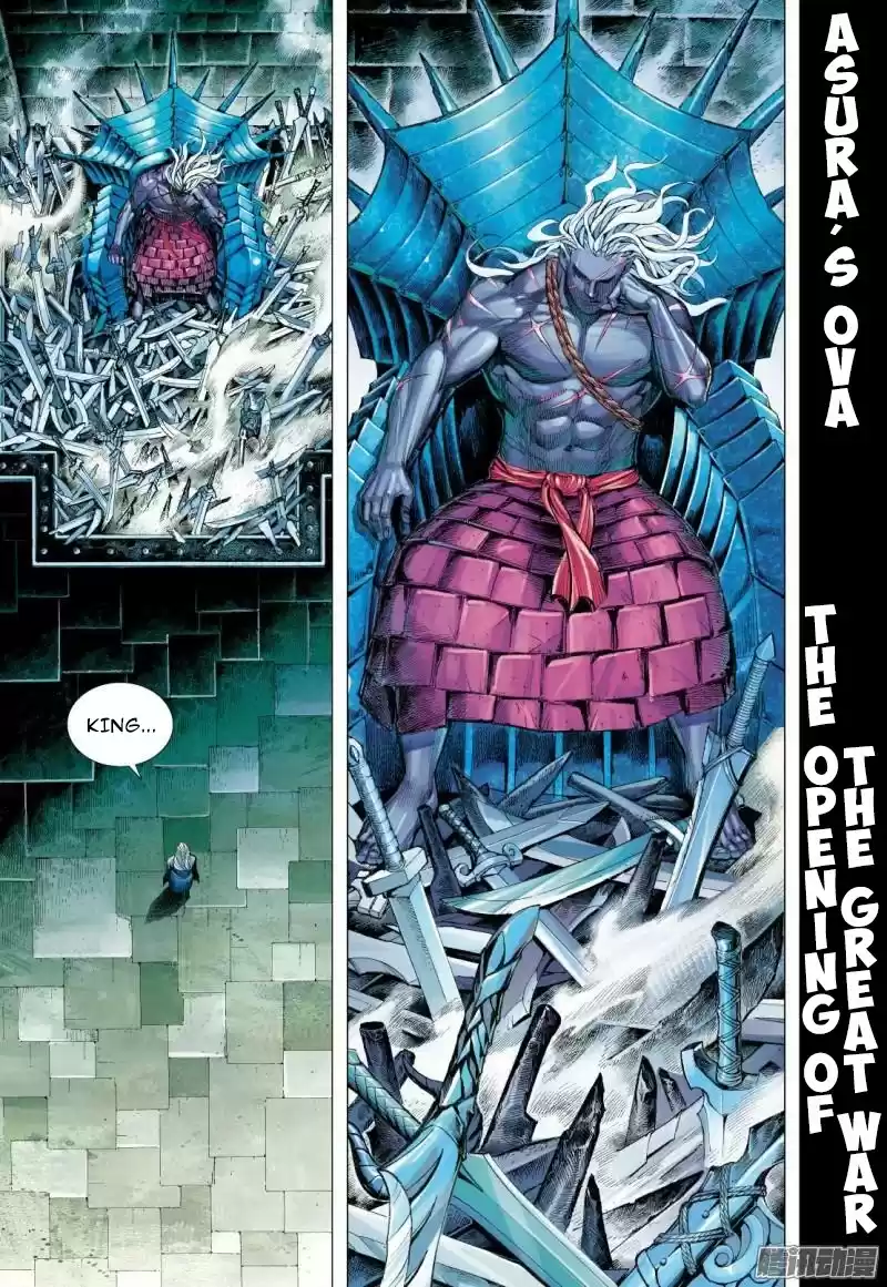 Journey To The West Chapter 111.5