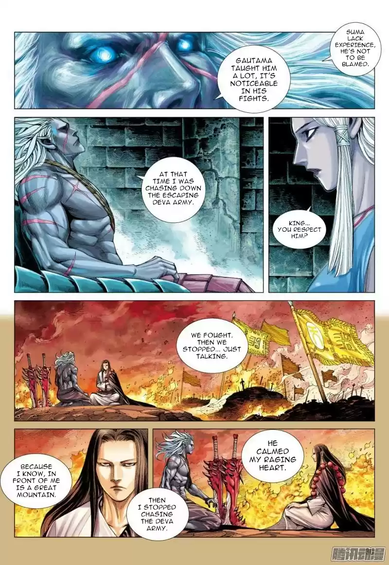 Journey To The West Chapter 111.5