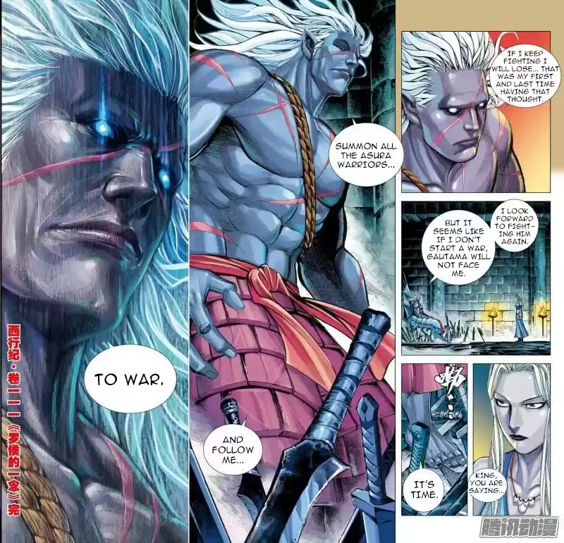 Journey To The West Chapter 111.5