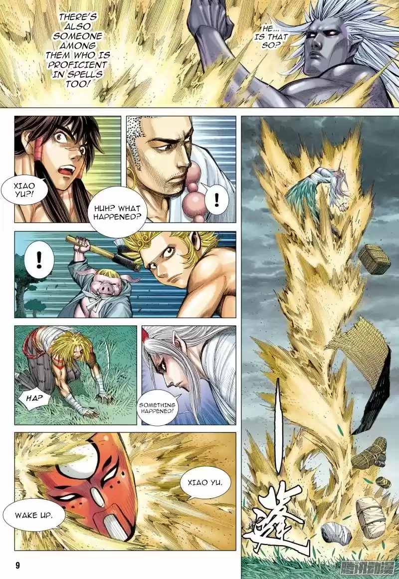 Journey To The West Chapter 112