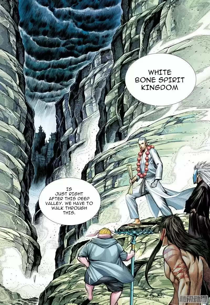 Journey To The West Chapter 112.5