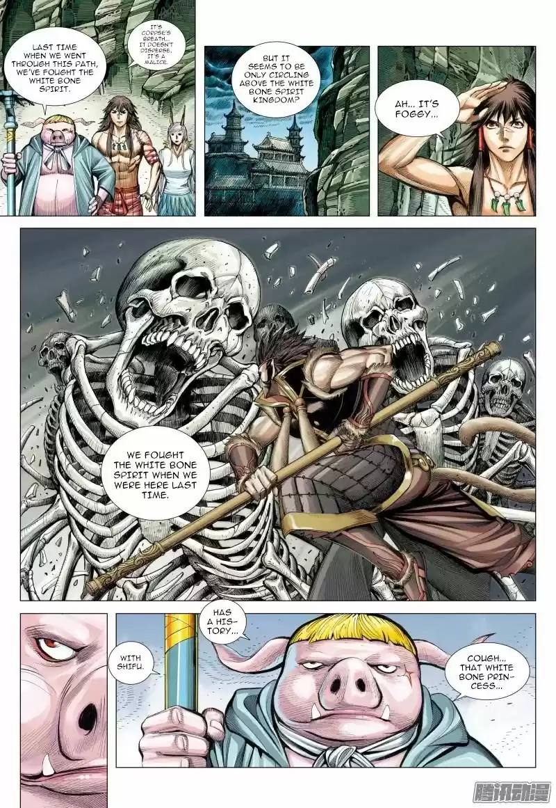 Journey To The West Chapter 112.5