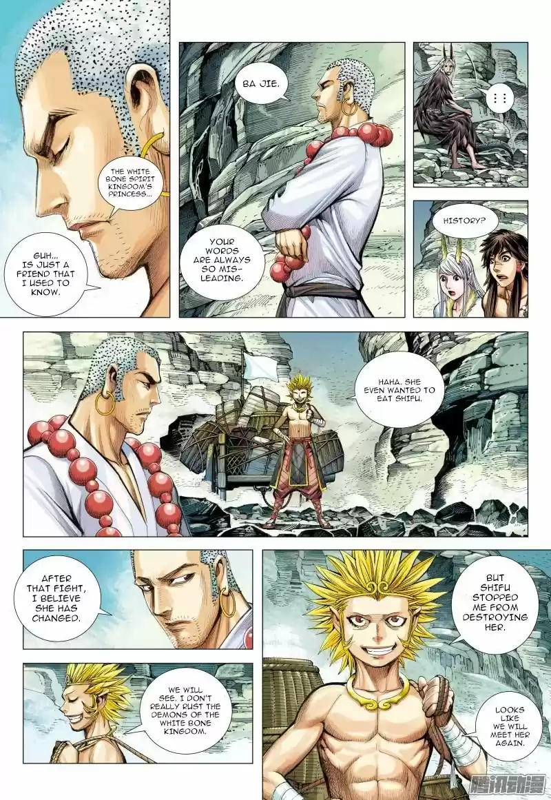 Journey To The West Chapter 112.5