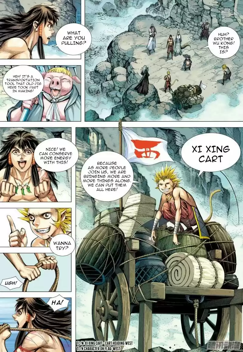 Journey To The West Chapter 112.5