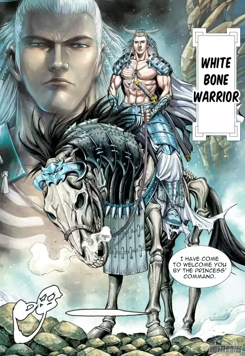 Journey To The West Chapter 112.5