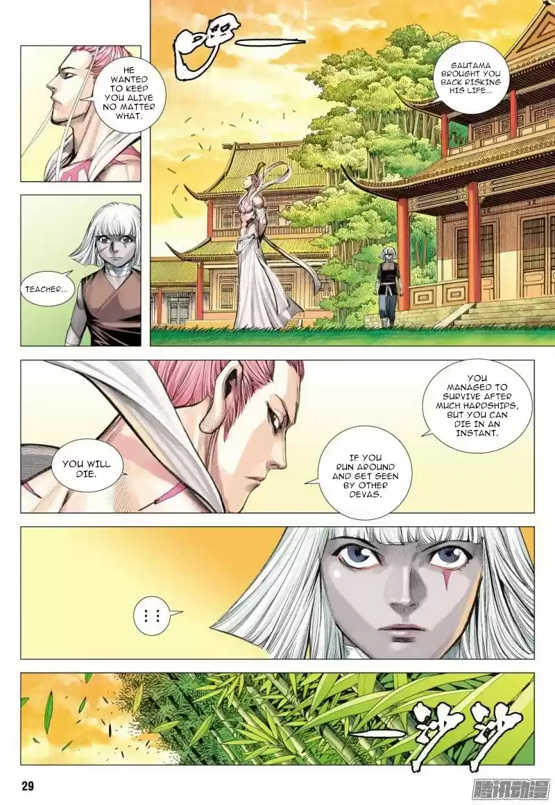 Journey To The West Chapter 112.5