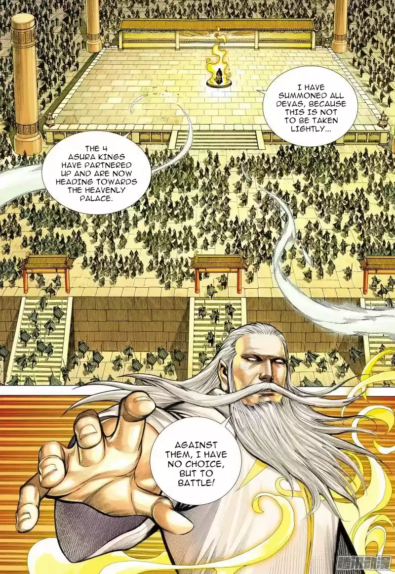 Journey To The West Chapter 113.5