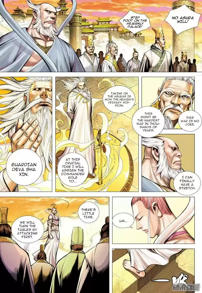 Journey To The West Chapter 113.5