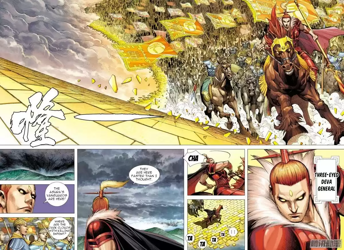 Journey To The West Chapter 113.5