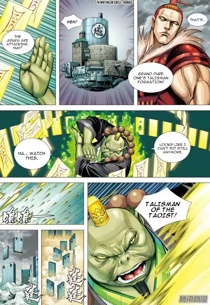 Journey To The West Chapter 113.5