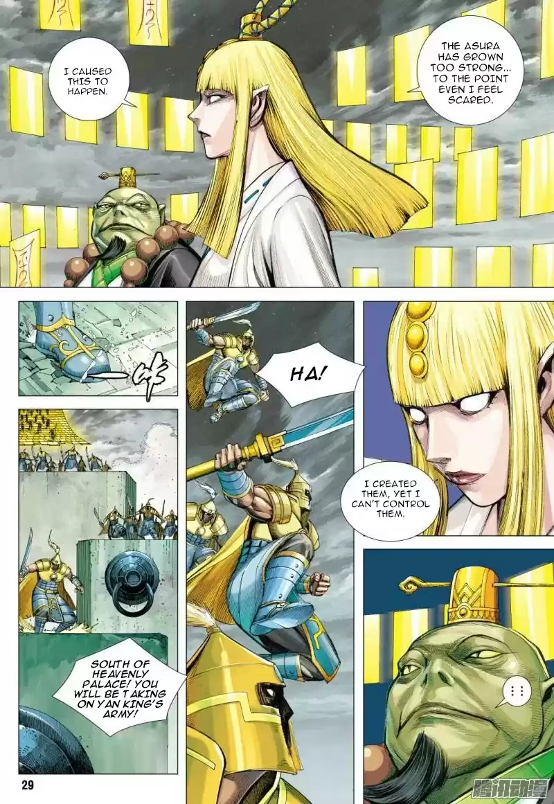 Journey To The West Chapter 113.5