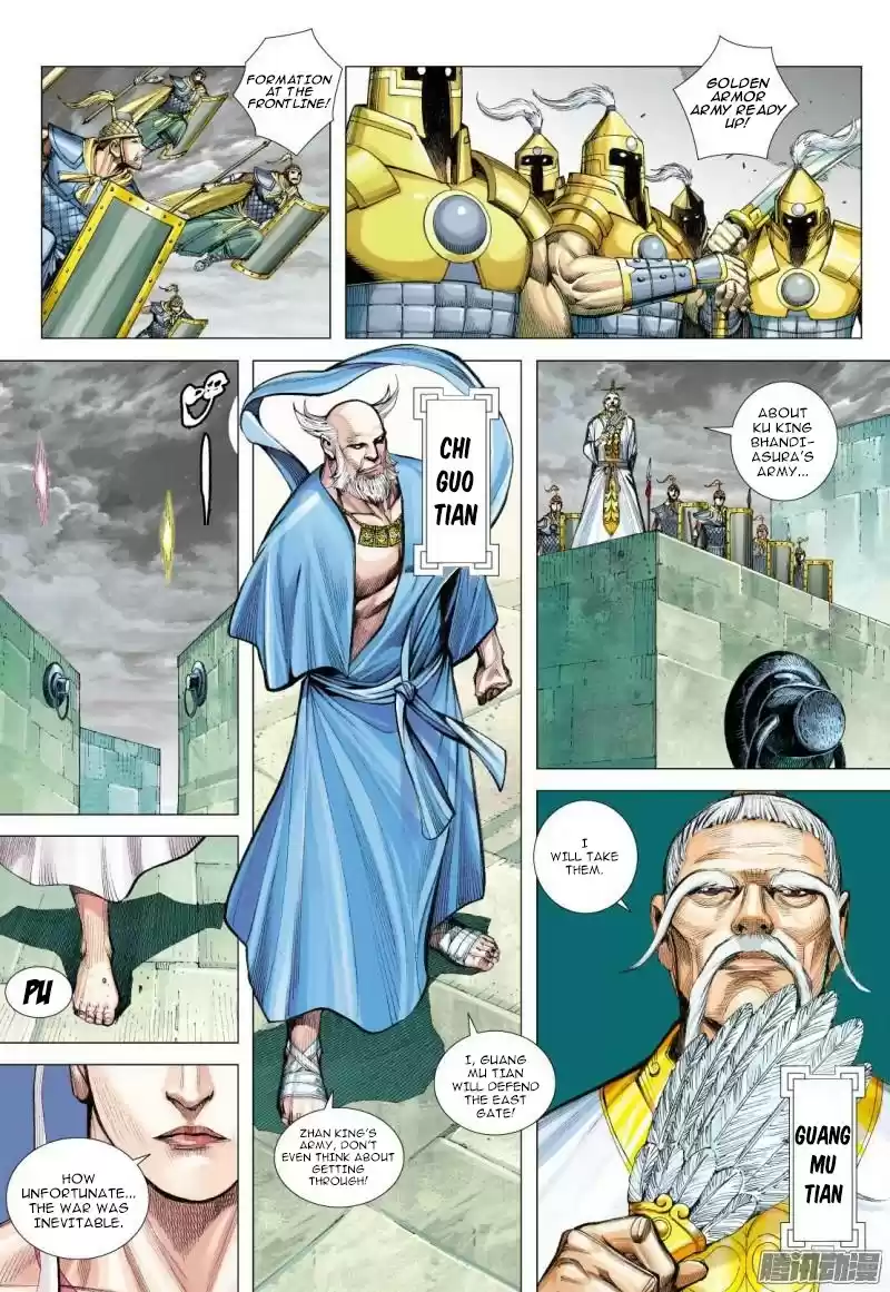 Journey To The West Chapter 113.5