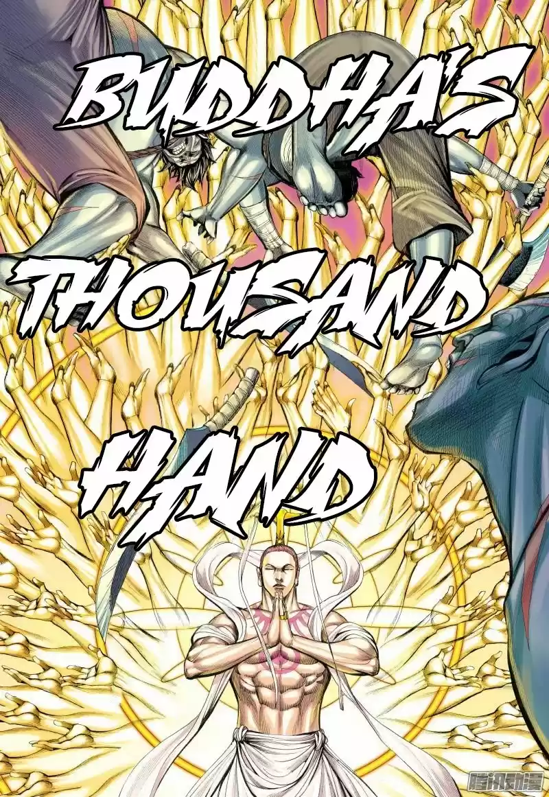 Journey To The West Chapter 114