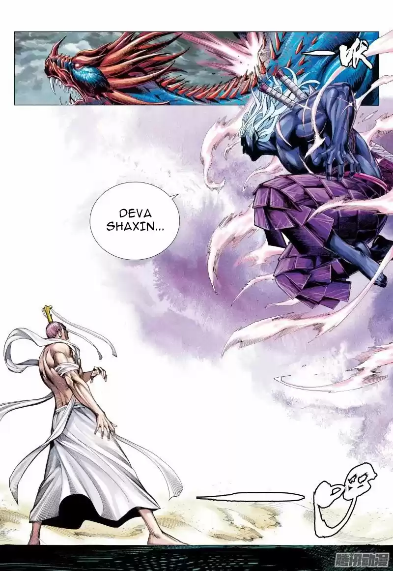 Journey To The West Chapter 114