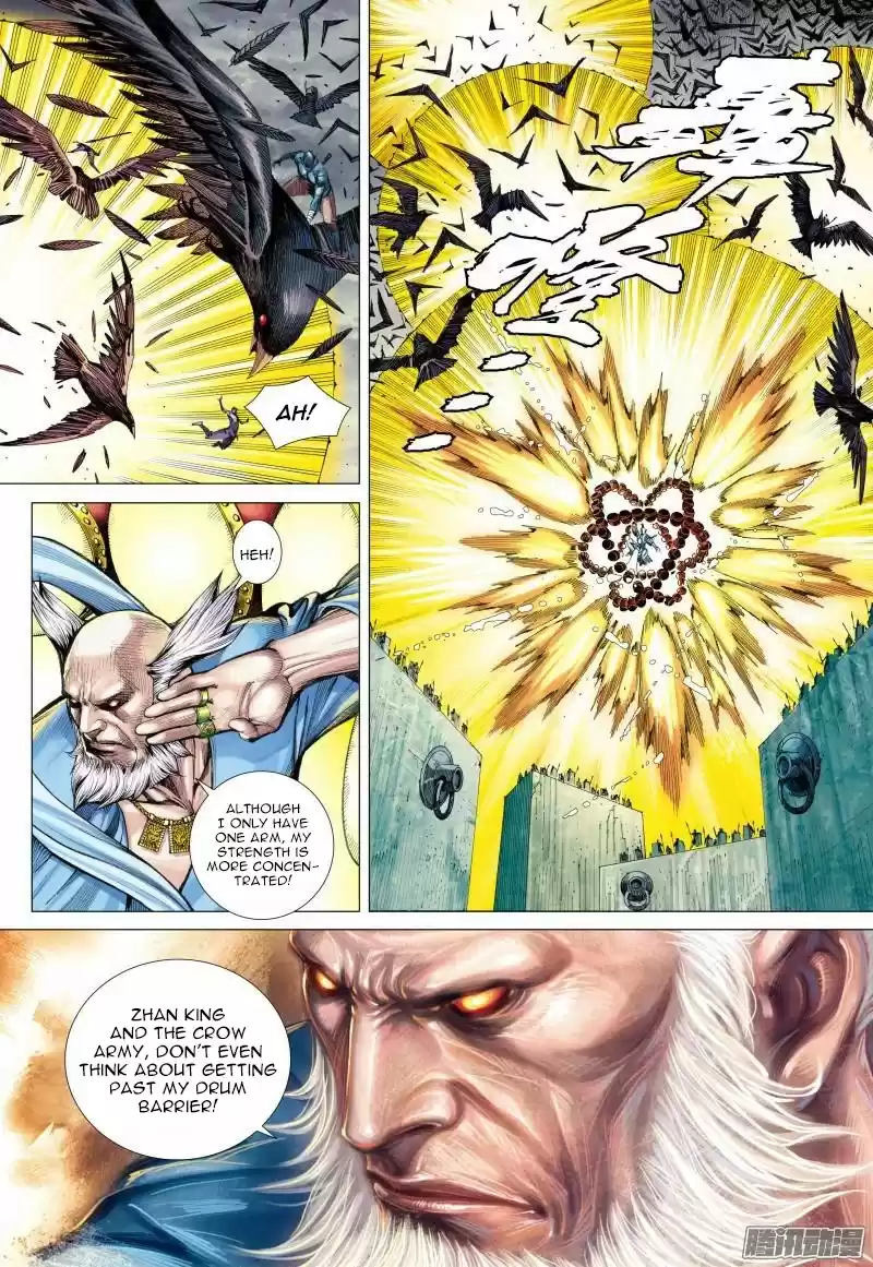 Journey To The West Chapter 114.5