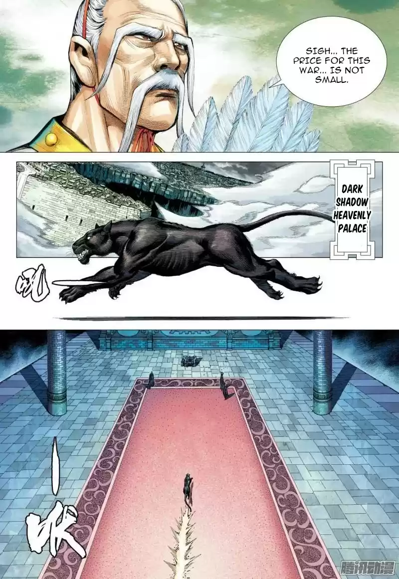 Journey To The West Chapter 114.5