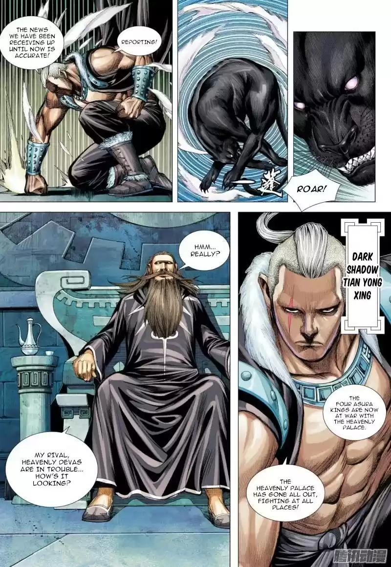 Journey To The West Chapter 114.5