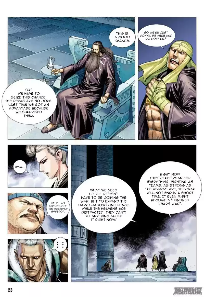 Journey To The West Chapter 114.5