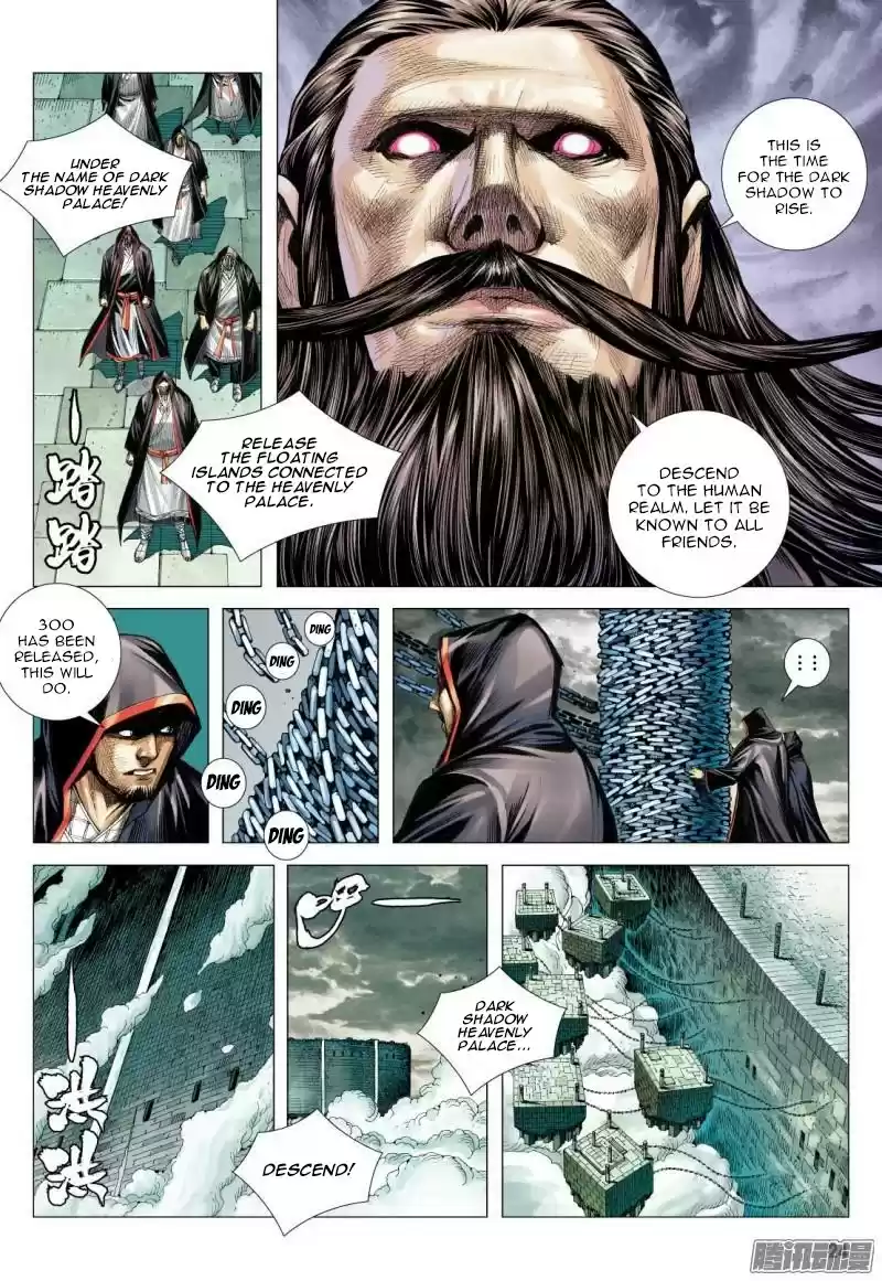 Journey To The West Chapter 114.5