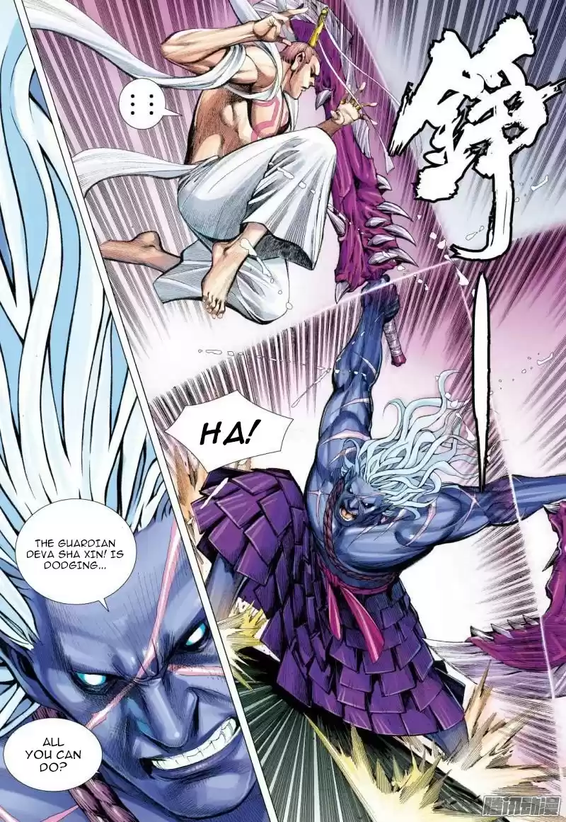 Journey To The West Chapter 114.5