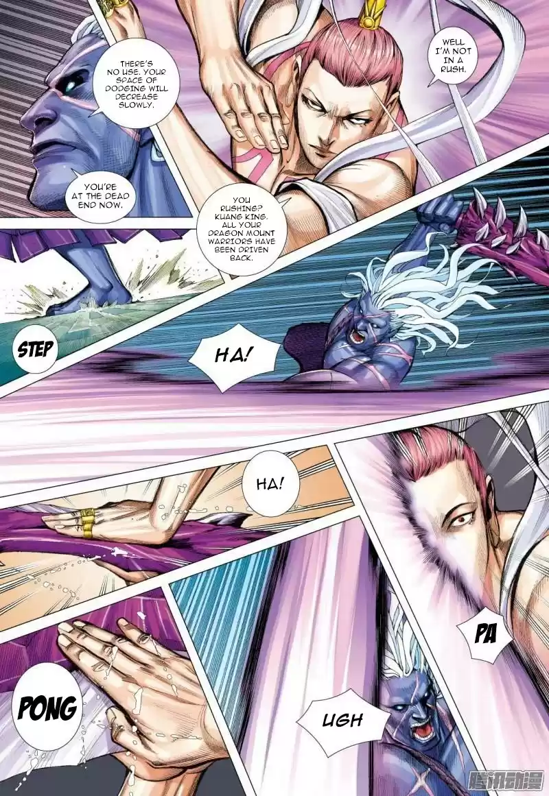 Journey To The West Chapter 114.5