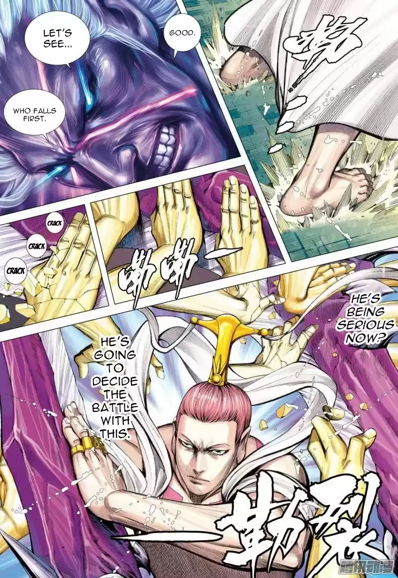 Journey To The West Chapter 114.5