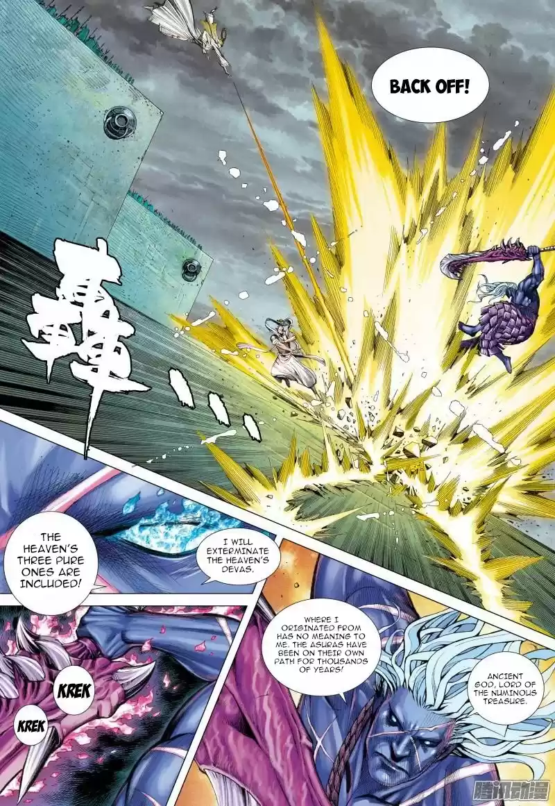 Journey To The West Chapter 115