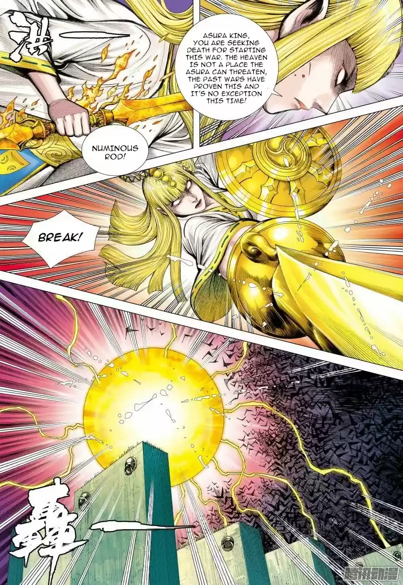 Journey To The West Chapter 115