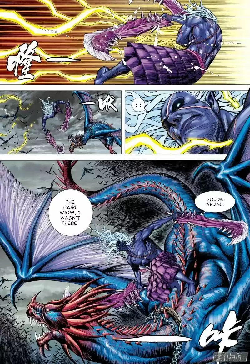 Journey To The West Chapter 115