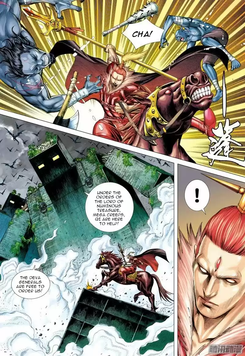 Journey To The West Chapter 115