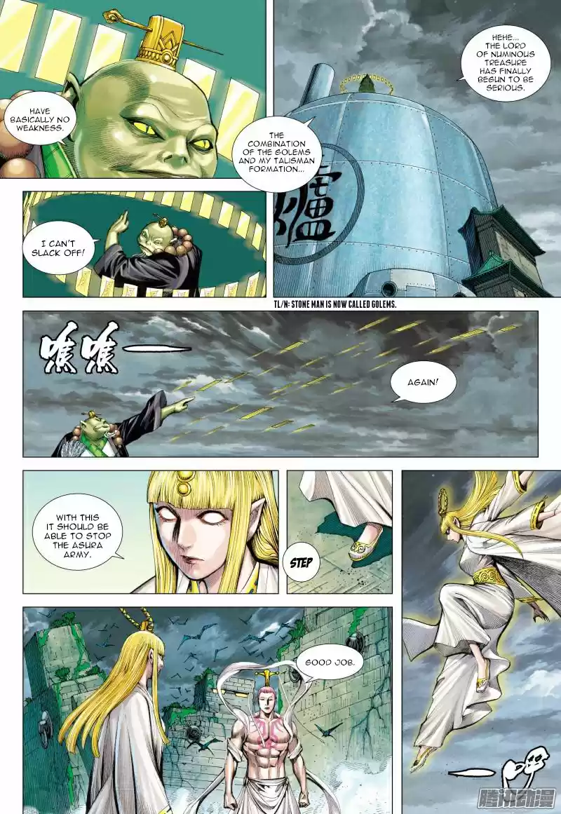 Journey To The West Chapter 115.5