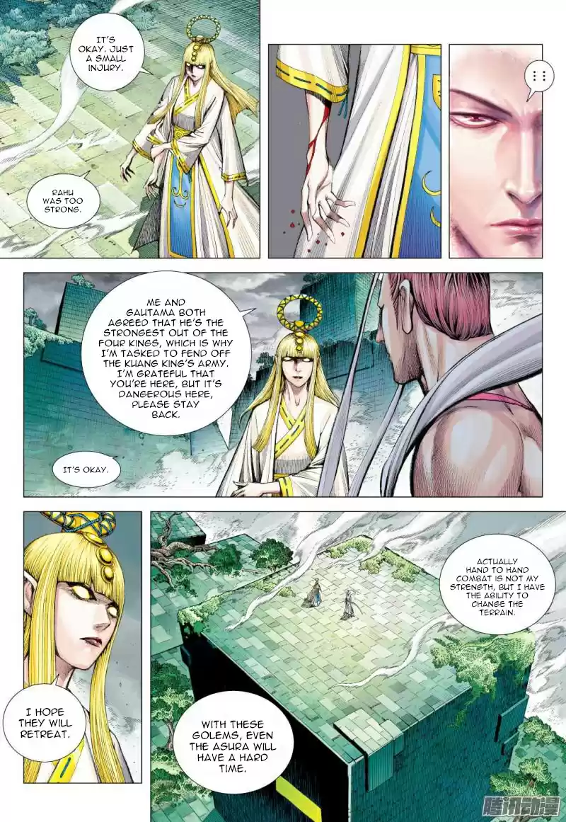 Journey To The West Chapter 115.5