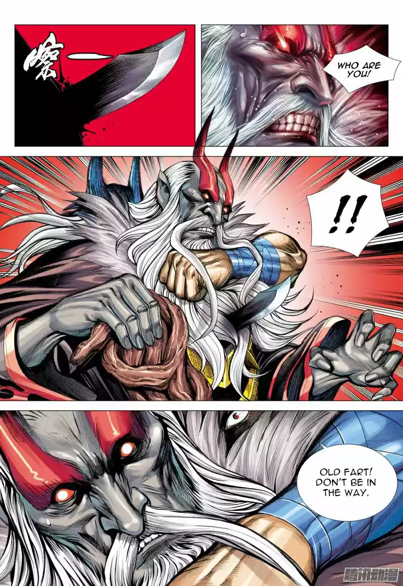 Journey To The West Chapter 115.5