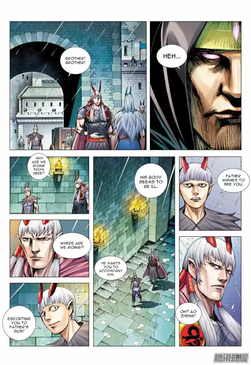 Journey To The West Chapter 115.5